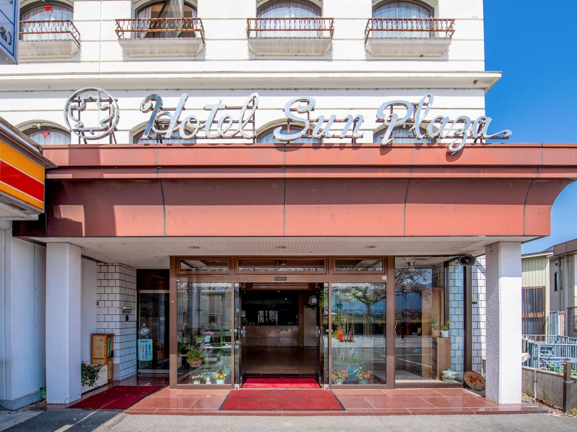Tabist Hotel Sun Plaza Fuefuki Isawa Exterior photo